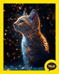 A Forest Cat With A Twinkling Starlight 카카오톡 테마 카톡테마 무료 다운로드