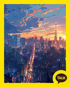 City Buildings Dyed In Sunset Light 카카오톡 테마 카톡테마 무료 다운로드
