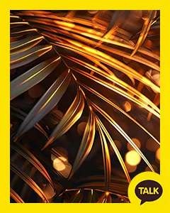 Tropical Leaves In The Sunset 카카오톡 테마 카톡테마 무료 다운로드